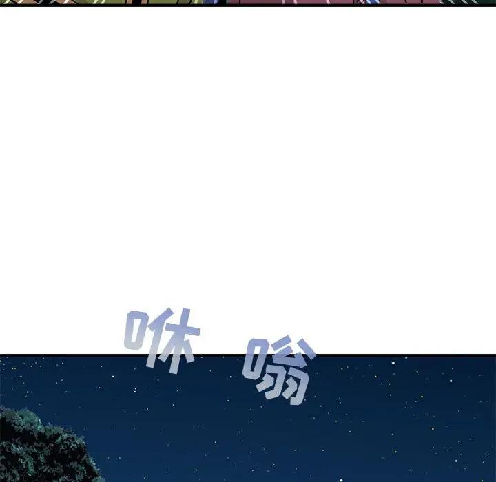 [韩国漫画] 闯入我们家的H先生 爱情,巨乳大奶#[120P]-79