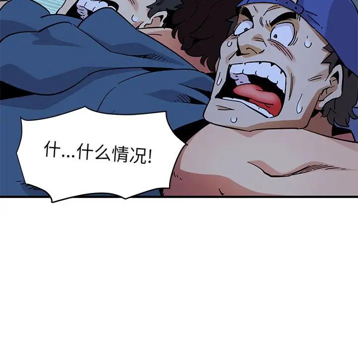 [韩国漫画] 闯入我们家的H先生 爱情,巨乳大奶#[120P]-82