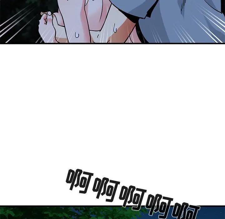 [韩国漫画] 闯入我们家的H先生 爱情,巨乳大奶#[120P]-84