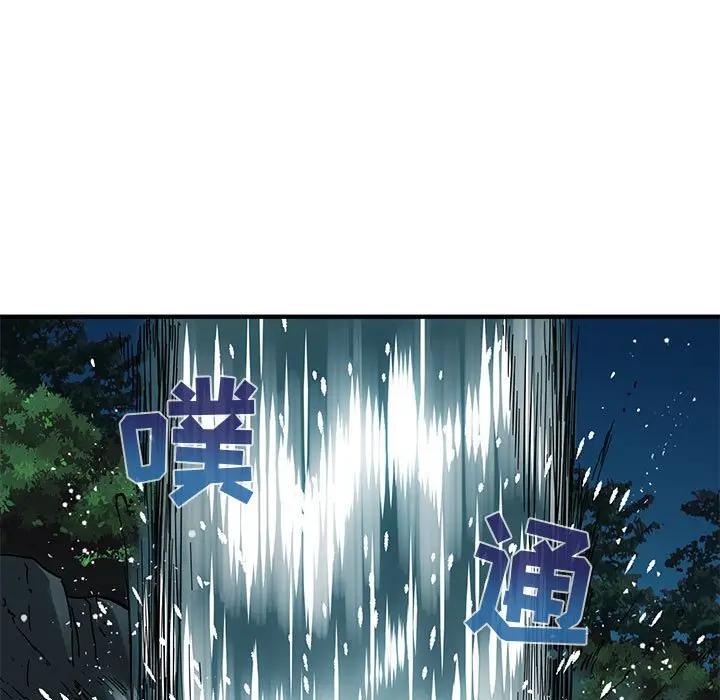 [韩国漫画] 闯入我们家的H先生 爱情,巨乳大奶#[120P]-88