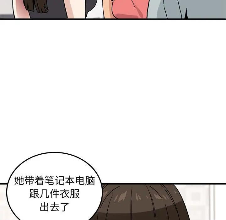 [韩国漫画] 闯入我们家的H先生 爱情,巨乳大奶#[119P]-22