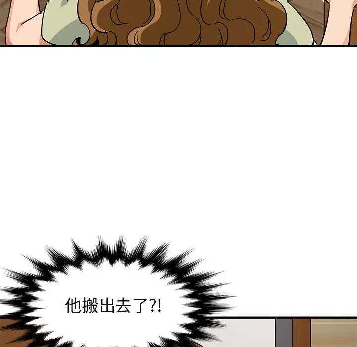 [韩国漫画] 闯入我们家的H先生 爱情,巨乳大奶#[119P]-66