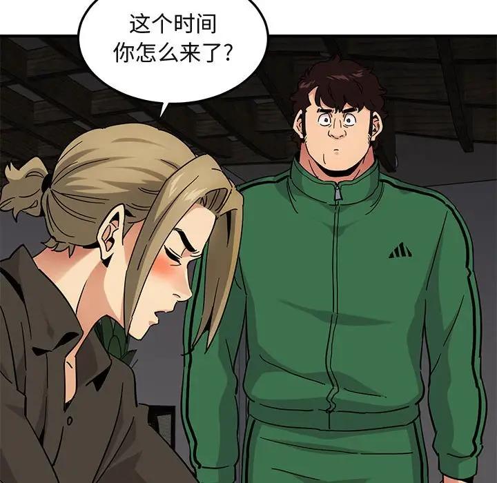 [韩国漫画] 闯入我们家的H先生 爱情,巨乳大奶#[123P]-114