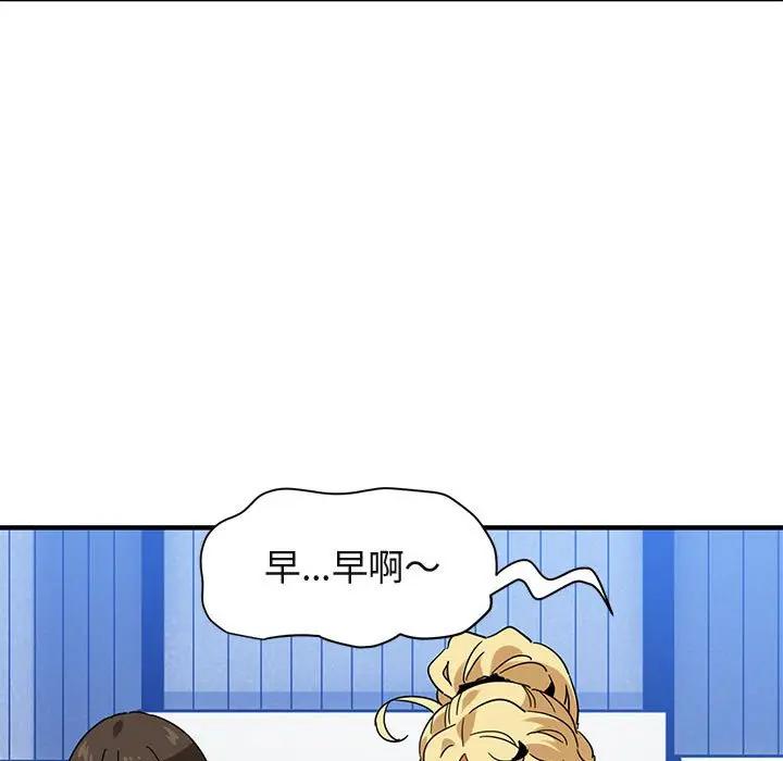 [韩国漫画] 闯入我们家的H先生 爱情,巨乳大奶#[123P]-19