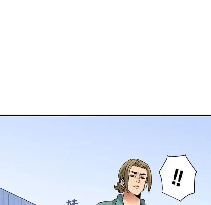 [韩国漫画] 闯入我们家的H先生 爱情,巨乳大奶#[123P]-29