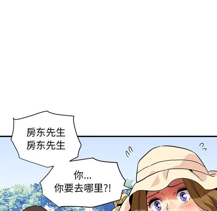 [韩国漫画] 闯入我们家的H先生 爱情,巨乳大奶#[123P]-31