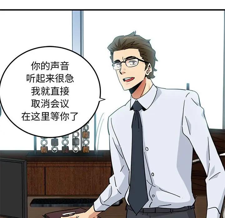 [韩国漫画] 闯入我们家的H先生 爱情,巨乳大奶#[123P]-54