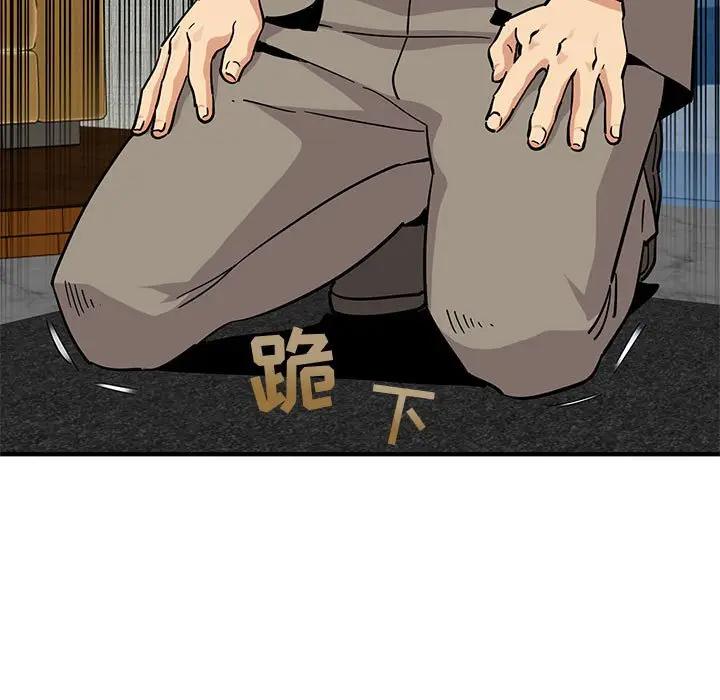 [韩国漫画] 闯入我们家的H先生 爱情,巨乳大奶#[123P]-62