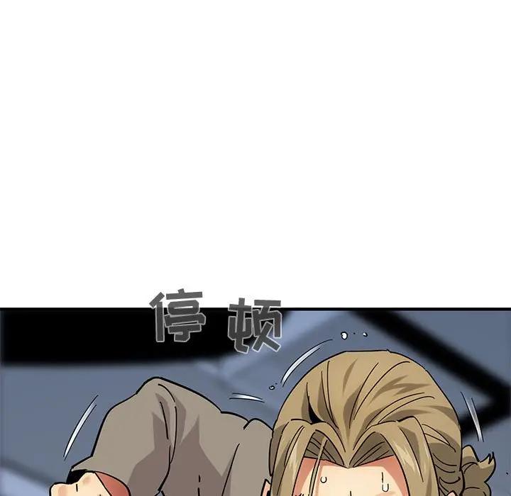 [韩国漫画] 闯入我们家的H先生 爱情,巨乳大奶#[123P]-94