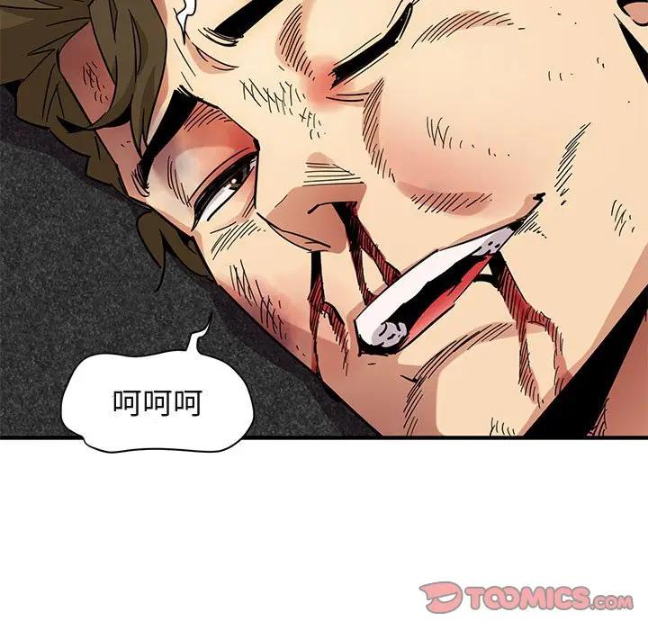 [韩国漫画] 闯入我们家的H先生 爱情,巨乳大奶#[123P]-99
