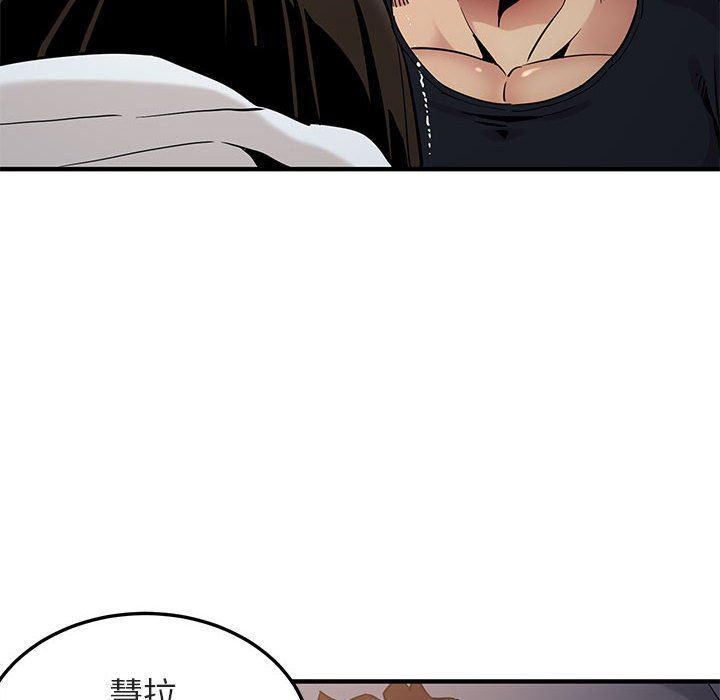 [韩国漫画] 闯入我们家的H先生 爱情,巨乳大奶#[143P]-101