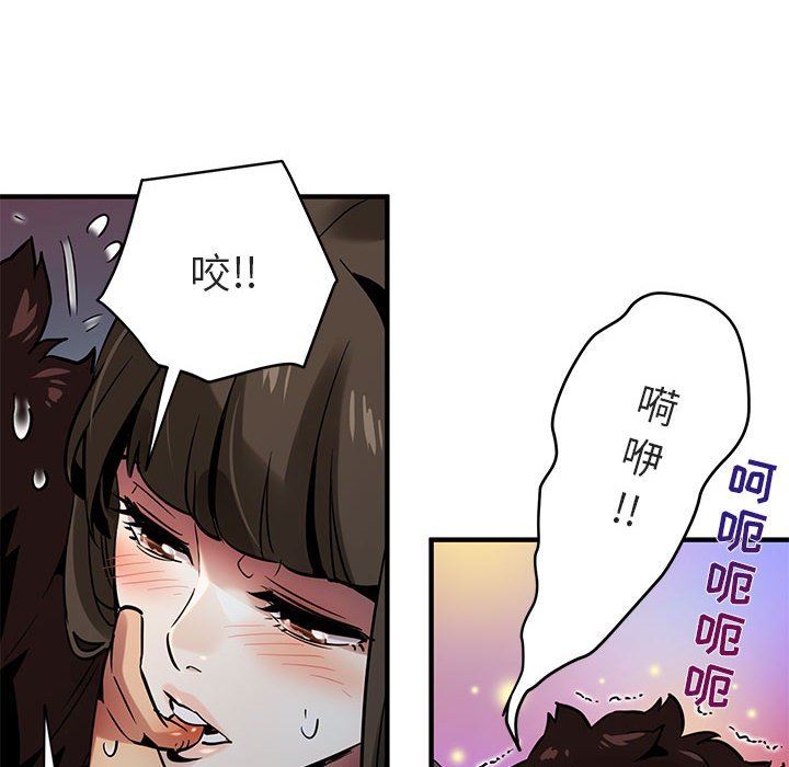 [韩国漫画] 闯入我们家的H先生 爱情,巨乳大奶#[143P]-132