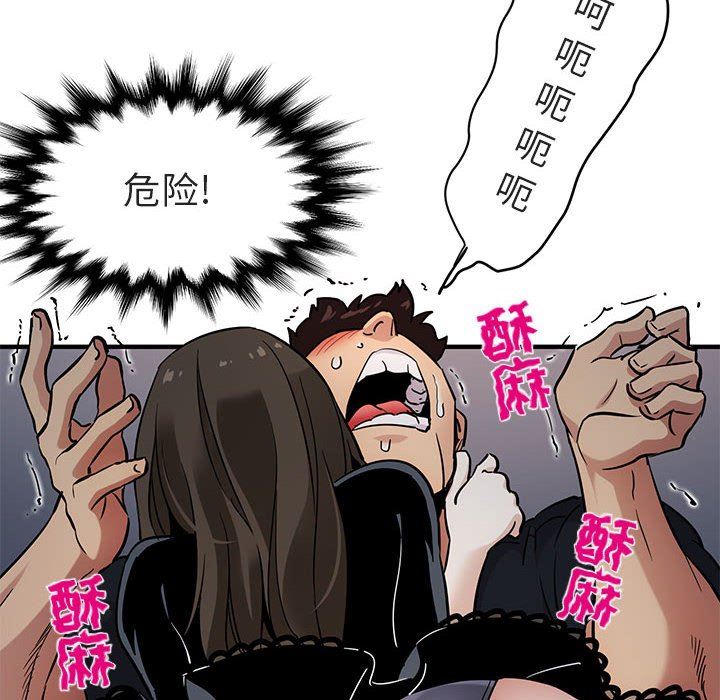 [韩国漫画] 闯入我们家的H先生 爱情,巨乳大奶#[143P]-134