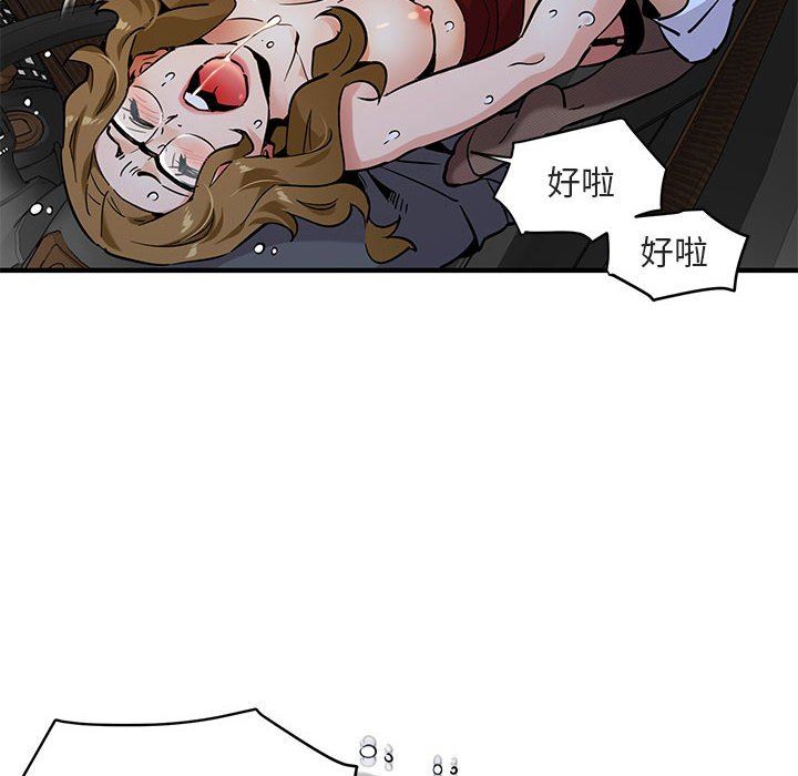 [韩国漫画] 闯入我们家的H先生 爱情,巨乳大奶#[143P]-16