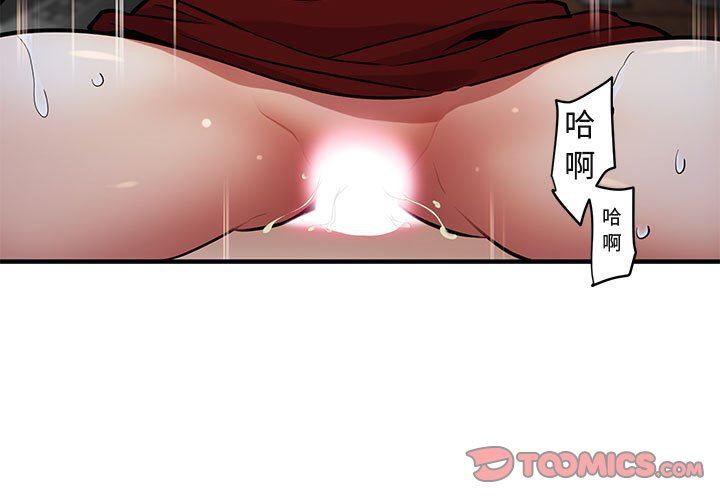 [韩国漫画] 闯入我们家的H先生 爱情,巨乳大奶#[143P]-3