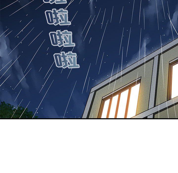 [韩国漫画] 闯入我们家的H先生 爱情,巨乳大奶#[143P]-31