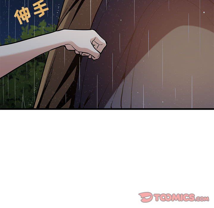 [韩国漫画] 闯入我们家的H先生 爱情,巨乳大奶#[143P]-51