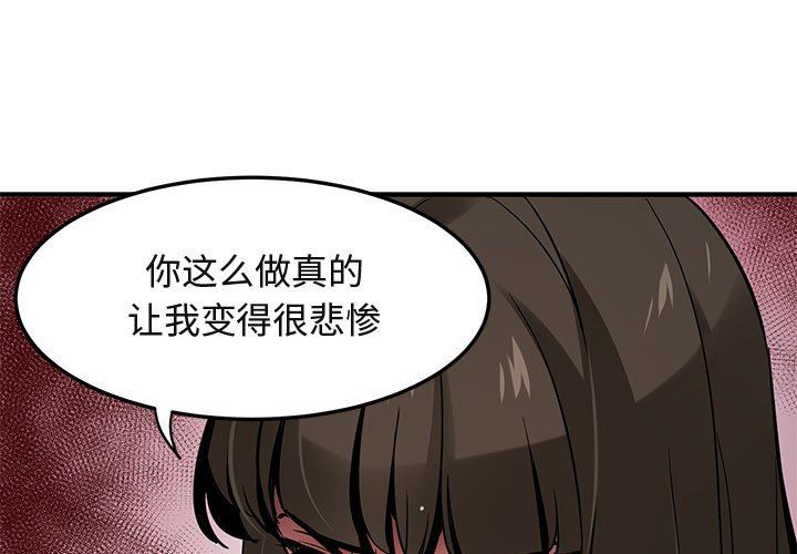 [韩国漫画] 闯入我们家的H先生 爱情,巨乳大奶#[119P]-1