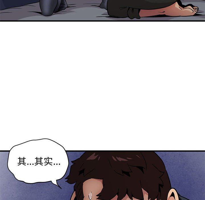 [韩国漫画] 闯入我们家的H先生 爱情,巨乳大奶#[119P]-11