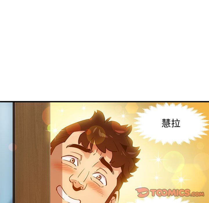 [韩国漫画] 闯入我们家的H先生 爱情,巨乳大奶#[119P]-110