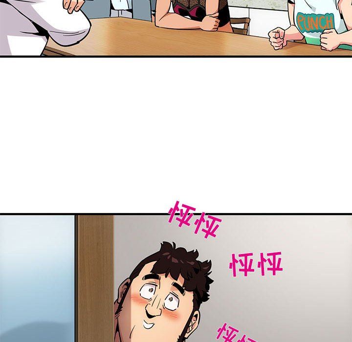 [韩国漫画] 闯入我们家的H先生 爱情,巨乳大奶#[119P]-114