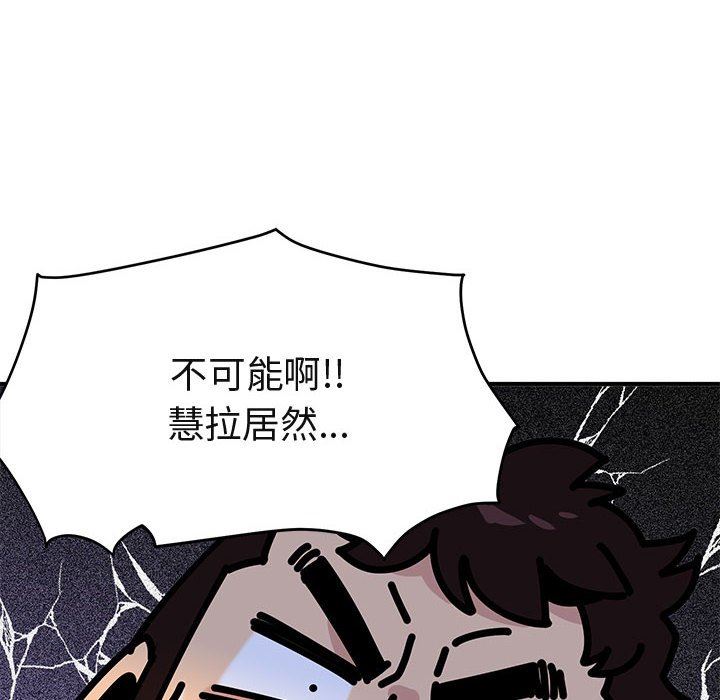 [韩国漫画] 闯入我们家的H先生 爱情,巨乳大奶#[119P]-117