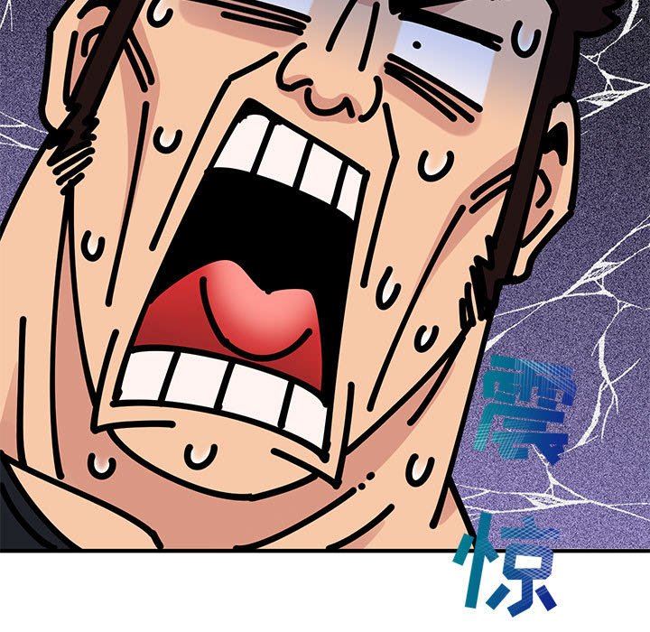 [韩国漫画] 闯入我们家的H先生 爱情,巨乳大奶#[119P]-118