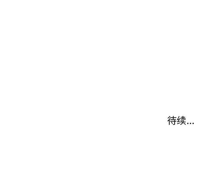 [韩国漫画] 闯入我们家的H先生 爱情,巨乳大奶#[119P]-119