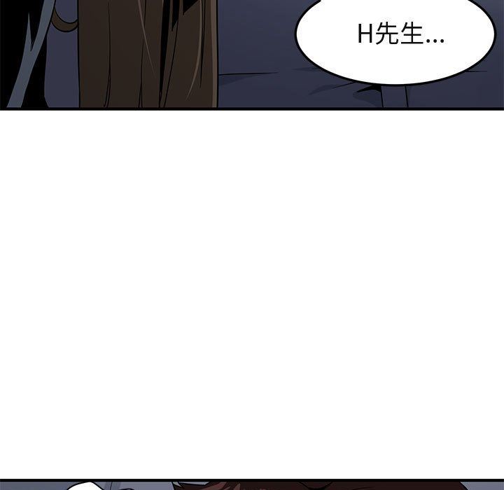 [韩国漫画] 闯入我们家的H先生 爱情,巨乳大奶#[119P]-17