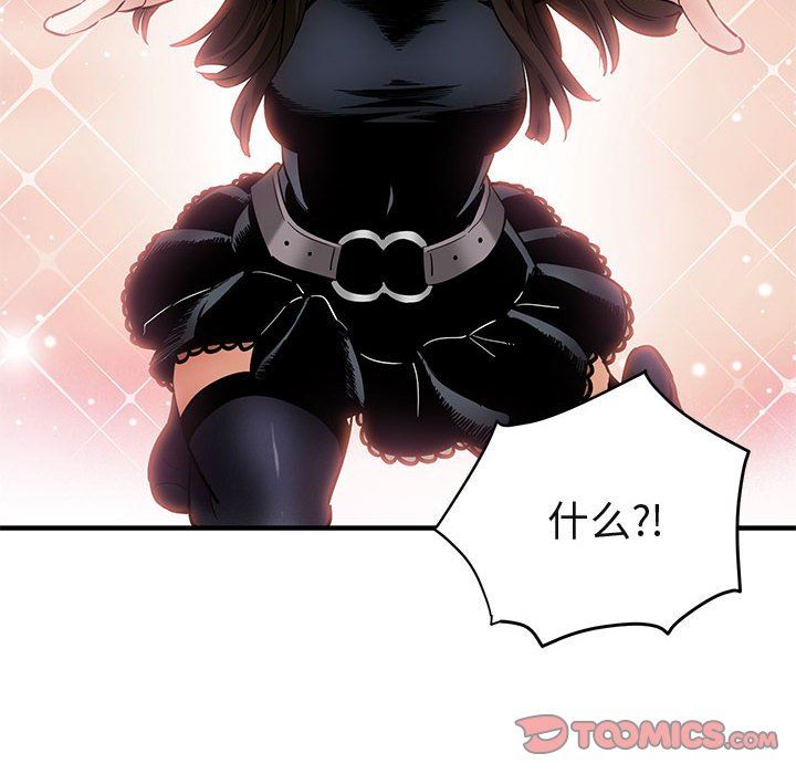 [韩国漫画] 闯入我们家的H先生 爱情,巨乳大奶#[119P]-20