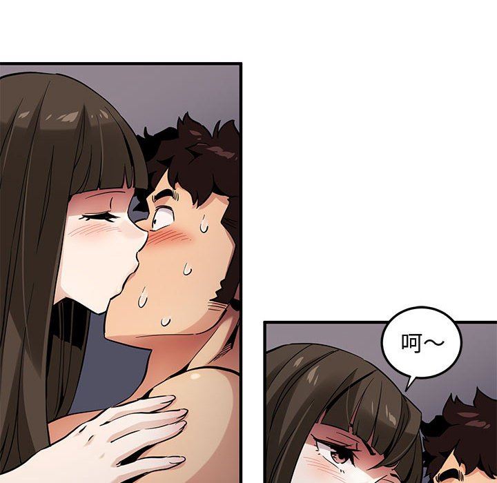 [韩国漫画] 闯入我们家的H先生 爱情,巨乳大奶#[119P]-34