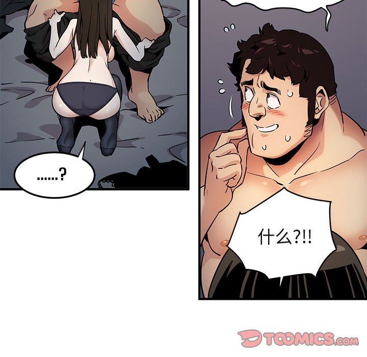 [韩国漫画] 闯入我们家的H先生 爱情,巨乳大奶#[119P]-38