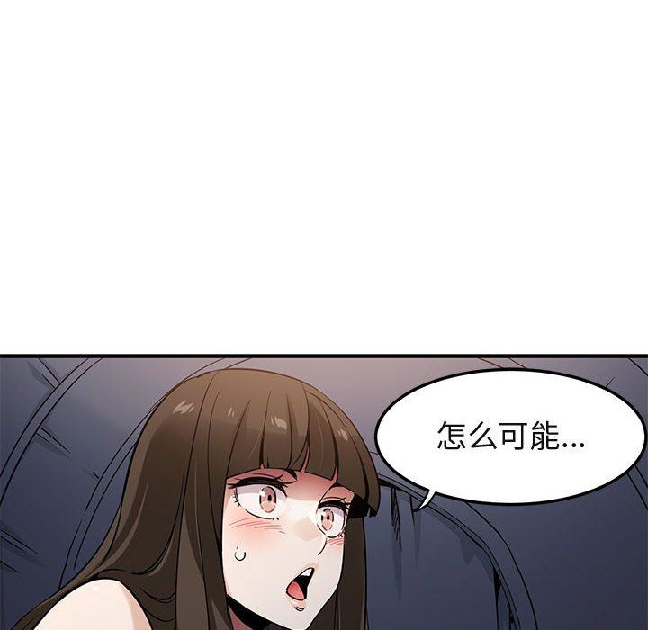 [韩国漫画] 闯入我们家的H先生 爱情,巨乳大奶#[119P]-39