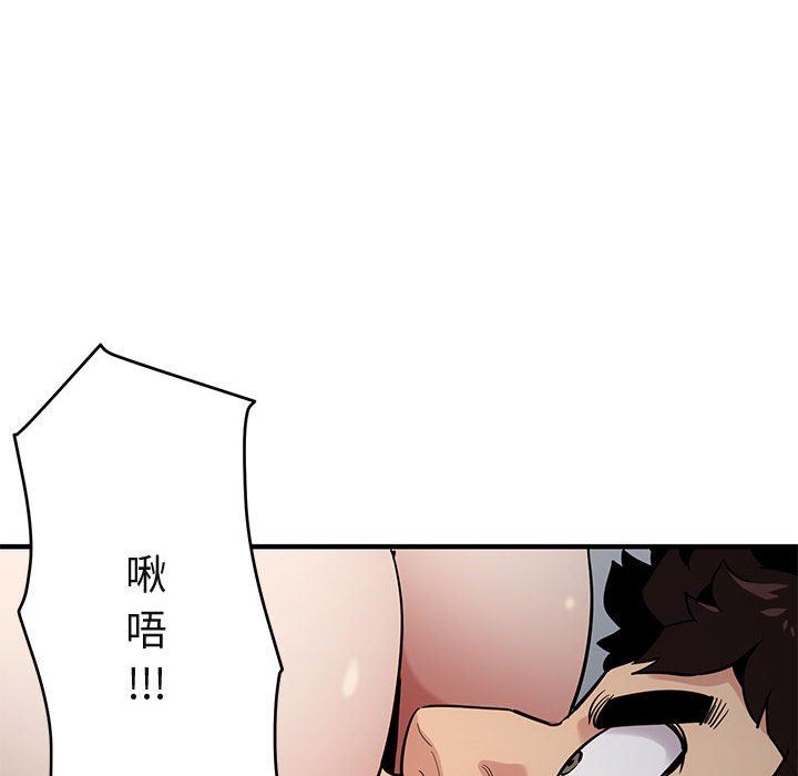 [韩国漫画] 闯入我们家的H先生 爱情,巨乳大奶#[119P]-58