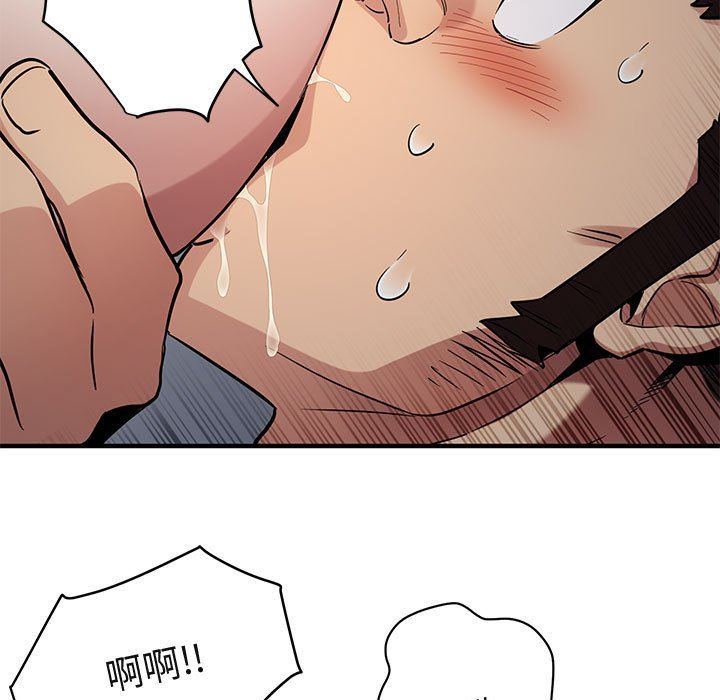 [韩国漫画] 闯入我们家的H先生 爱情,巨乳大奶#[119P]-59