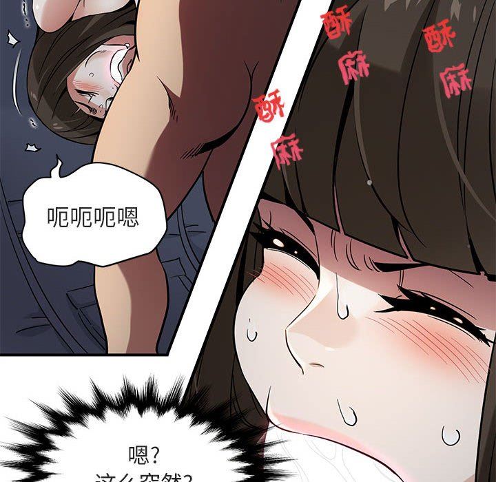 [韩国漫画] 闯入我们家的H先生 爱情,巨乳大奶#[119P]-65