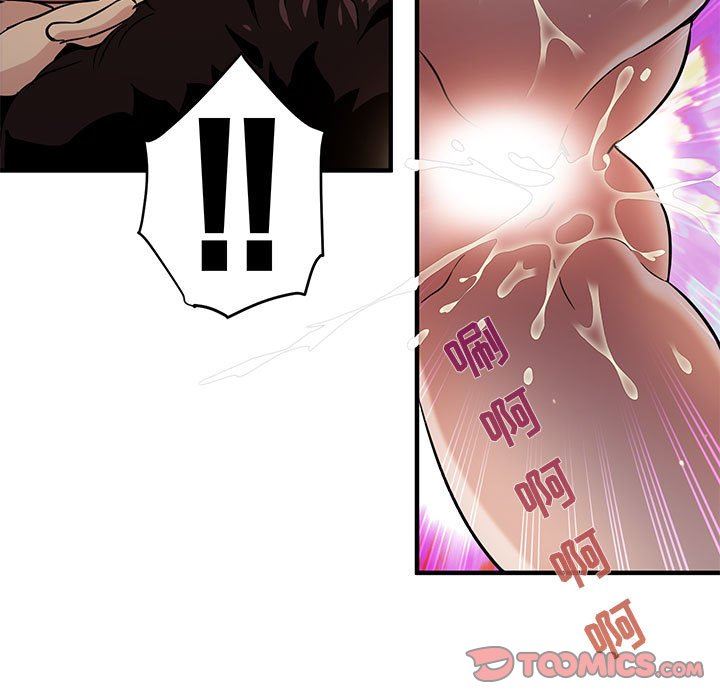 [韩国漫画] 闯入我们家的H先生 爱情,巨乳大奶#[119P]-68