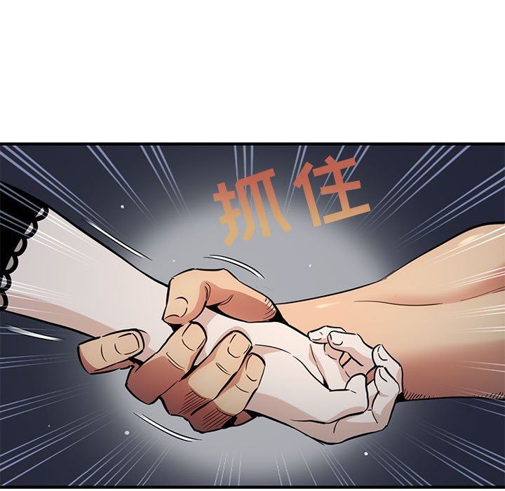[韩国漫画] 闯入我们家的H先生 爱情,巨乳大奶#[119P]-7