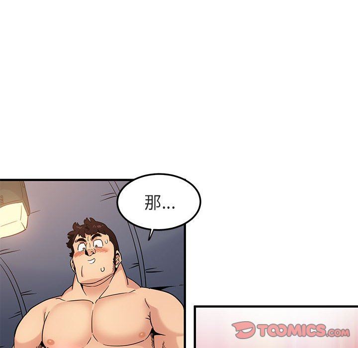 [韩国漫画] 闯入我们家的H先生 爱情,巨乳大奶#[119P]-74