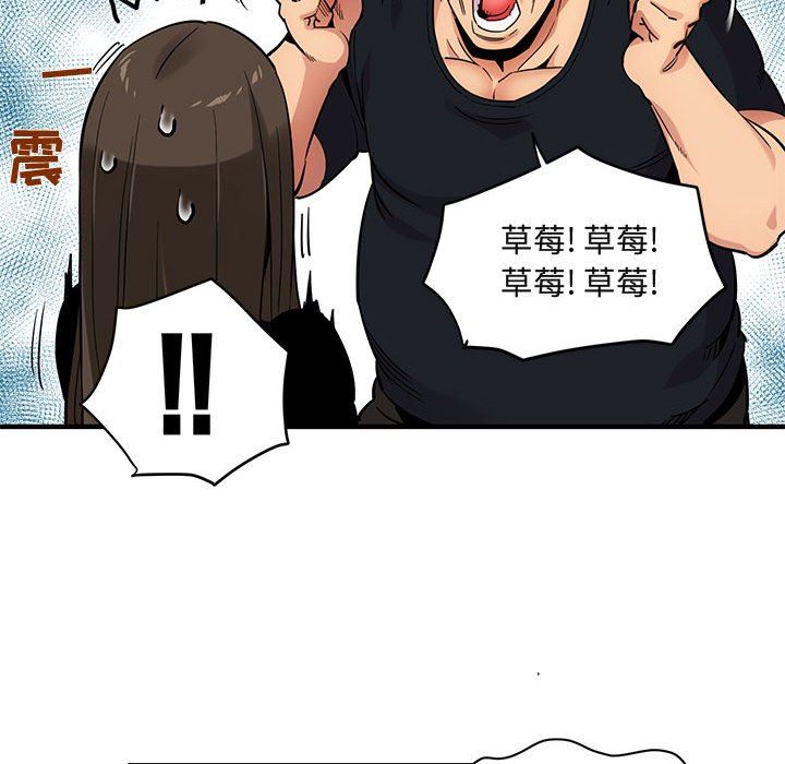 [韩国漫画] 闯入我们家的H先生 爱情,巨乳大奶#[99P]-17