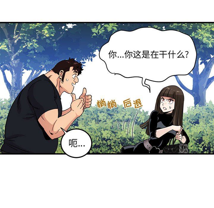 [韩国漫画] 闯入我们家的H先生 爱情,巨乳大奶#[99P]-19
