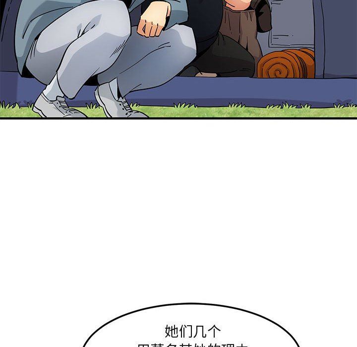 [韩国漫画] 闯入我们家的H先生 爱情,巨乳大奶#[99P]-31