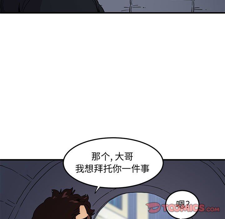 [韩国漫画] 闯入我们家的H先生 爱情,巨乳大奶#[99P]-34