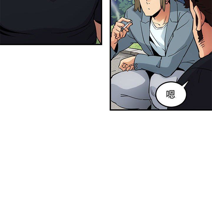 [韩国漫画] 闯入我们家的H先生 爱情,巨乳大奶#[99P]-37