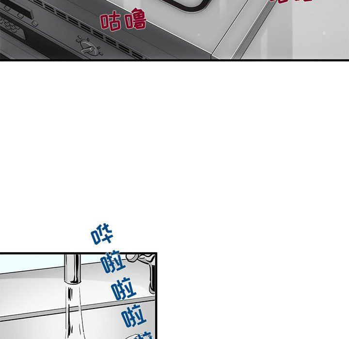 [韩国漫画] 闯入我们家的H先生 爱情,巨乳大奶#[99P]-39