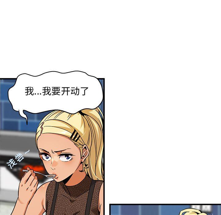 [韩国漫画] 闯入我们家的H先生 爱情,巨乳大奶#[99P]-49