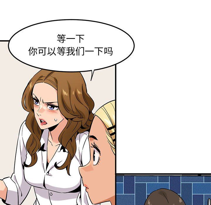 [韩国漫画] 闯入我们家的H先生 爱情,巨乳大奶#[99P]-72