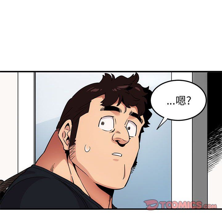 [韩国漫画] 闯入我们家的H先生 爱情,巨乳大奶#[99P]-74