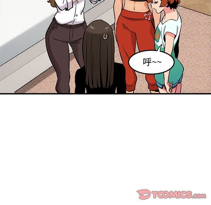 [韩国漫画] 闯入我们家的H先生 爱情,巨乳大奶#[99P]-82
