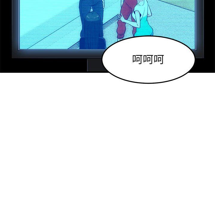[韩国漫画] 闯入我们家的H先生 爱情,巨乳大奶#[99P]-89